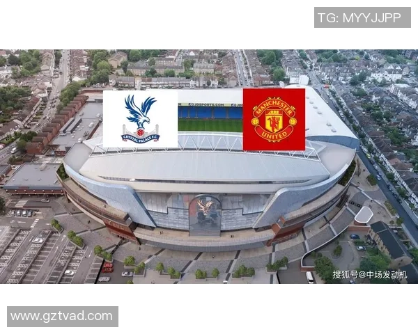 水晶宫对曼联精彩直播全程回顾及赛后分析尽在这里