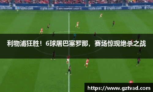英国立博ladbrokes官网