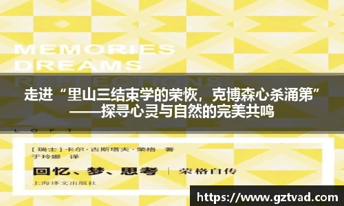立博ladbrokes平台