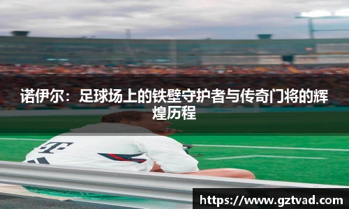 立博ladbrokes平台