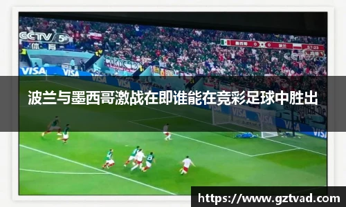 立博ladbrokes