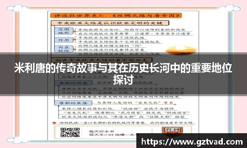 立博ladbrokes官网